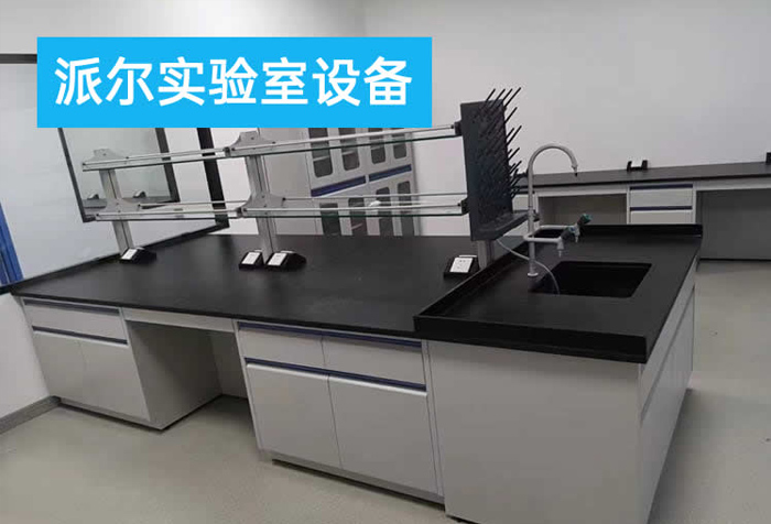 全鋼實(shí)驗(yàn)臺(tái)